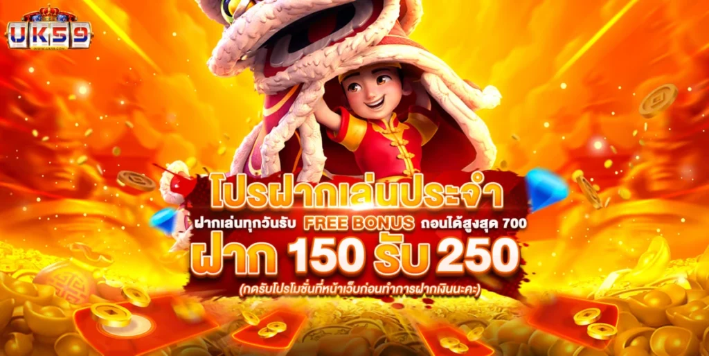 pro3_uk59_csidenet