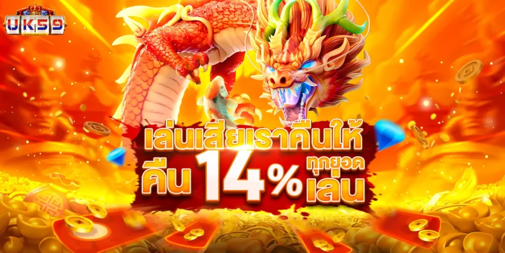 pro7_uk59_csidenet